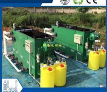 温州油墨印刷厂污水治理 高效环保设备解决方案