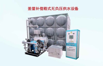 鞍山无负压箱式泵站 现代化城市供水系统中的环保节能先锋