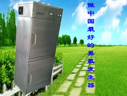蓝奥环保科技 广州臭氧发生器与环保设备加工产品全览