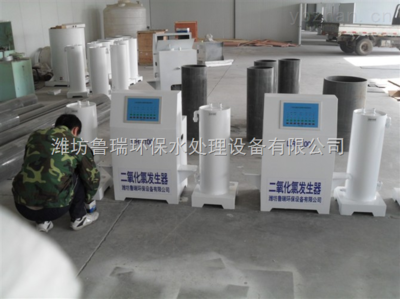 铜山二氧化氯发生器 成就伟业，梦想与行动并重